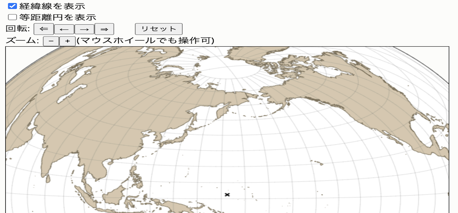 どこでも方位図法